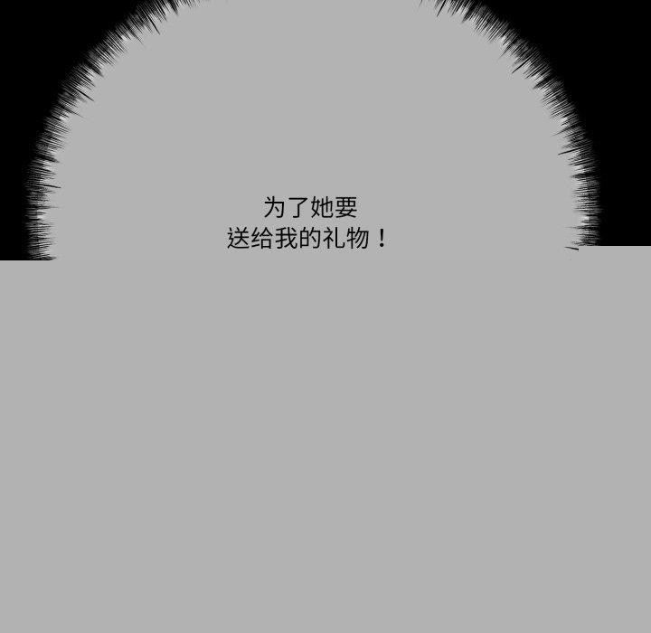 与初恋的以外同居第10話