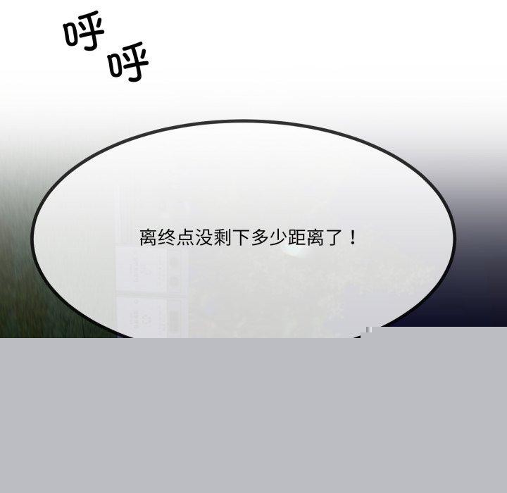 与初恋的以外同居第10話