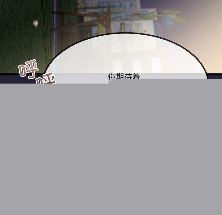 与初恋的以外同居第10話