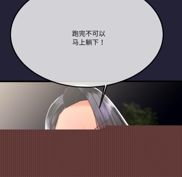 与初恋的以外同居第10話