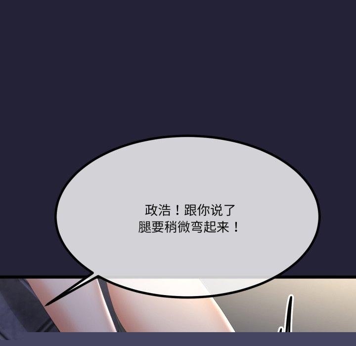 与初恋的以外同居第10話
