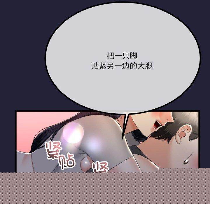 与初恋的以外同居第10話
