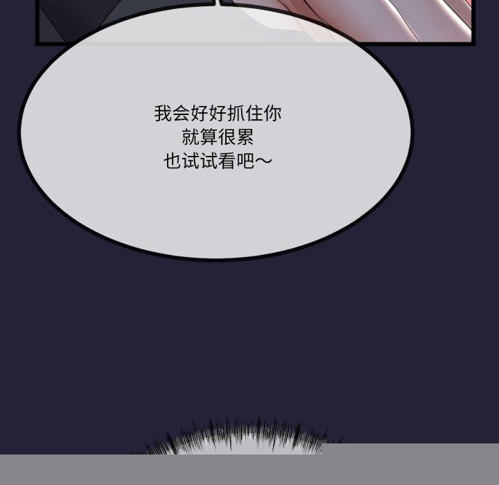 与初恋的以外同居第10話