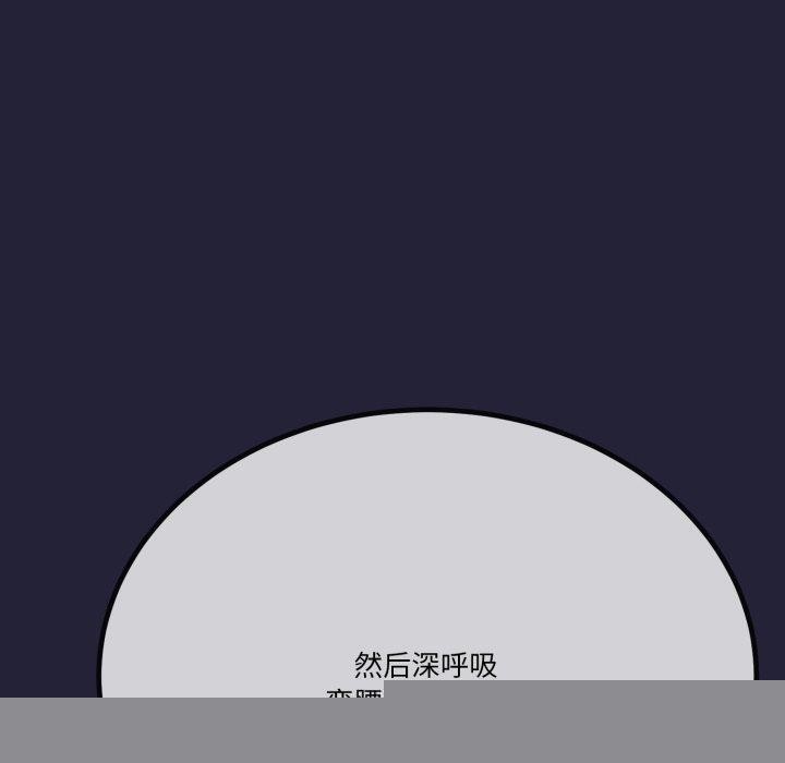 与初恋的以外同居第10話