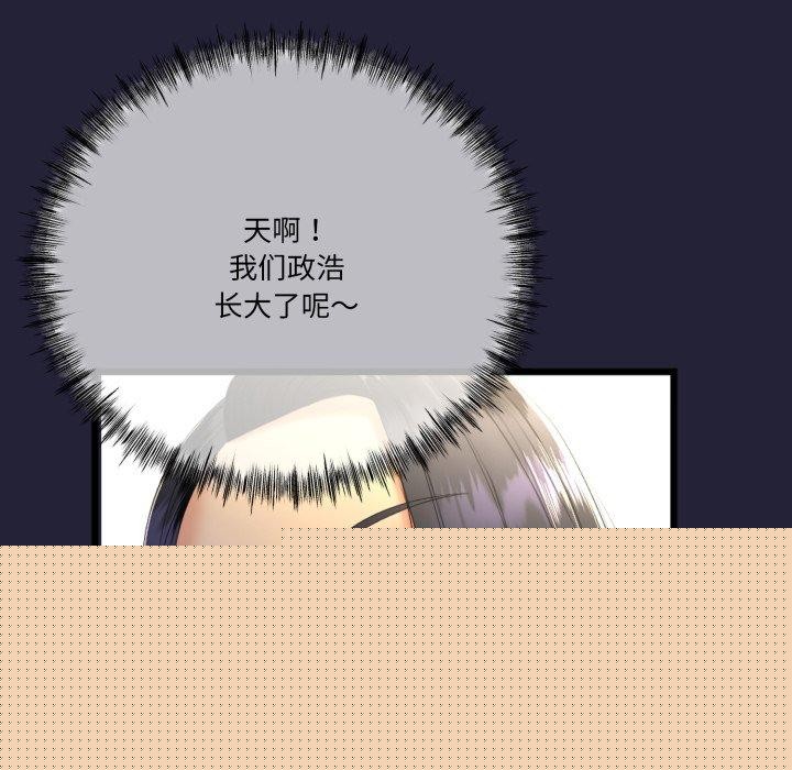 与初恋的以外同居第10話