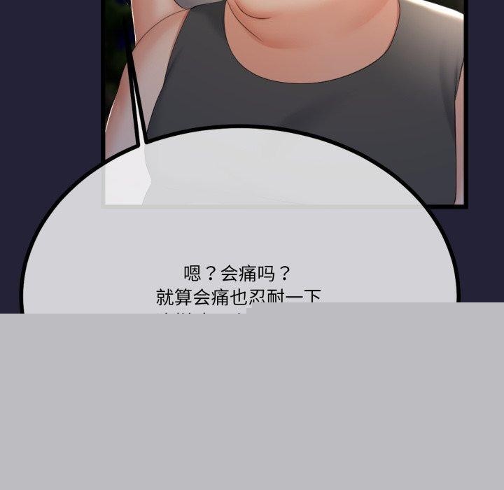 与初恋的以外同居第10話