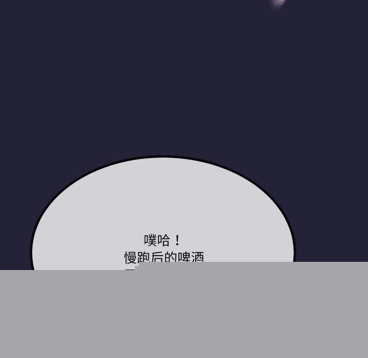 与初恋的以外同居第10話