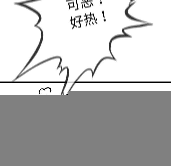 与初恋的以外同居第10話