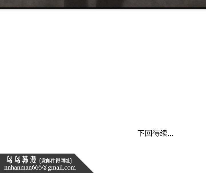 与初恋的以外同居第10話
