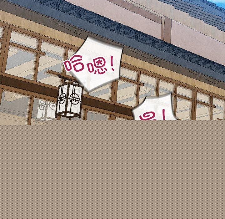 亲密宝鉴第14話