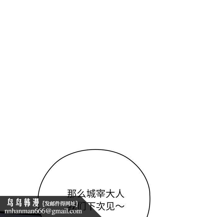 亲密宝鉴第14話