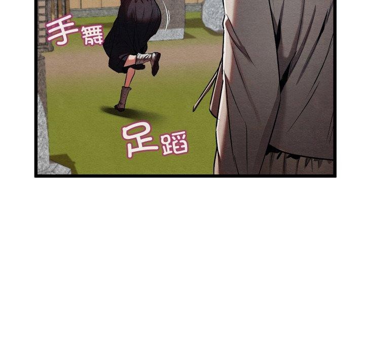 亲密宝鉴第14話