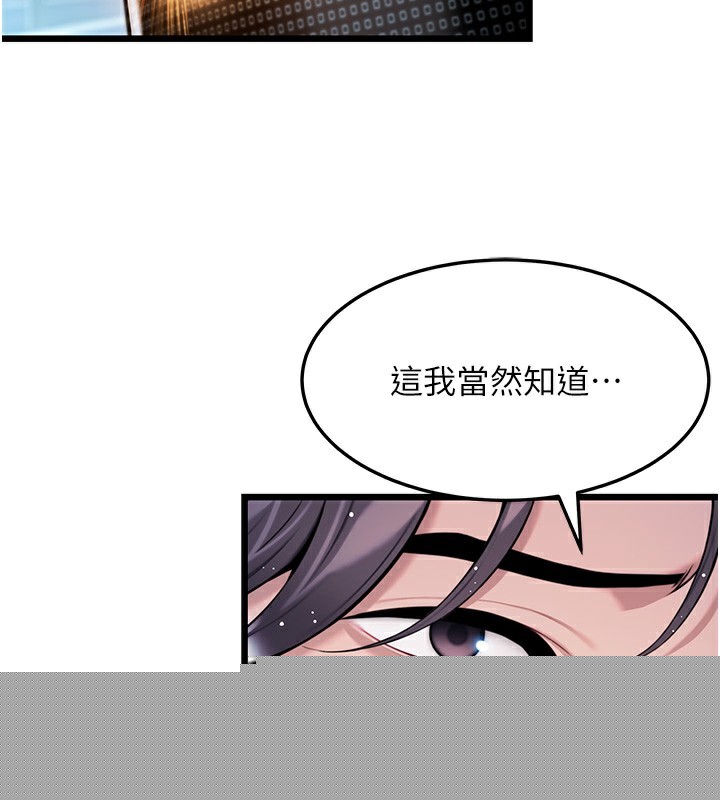 命运:贞洁慾女第34話-男根二攪燙花苞