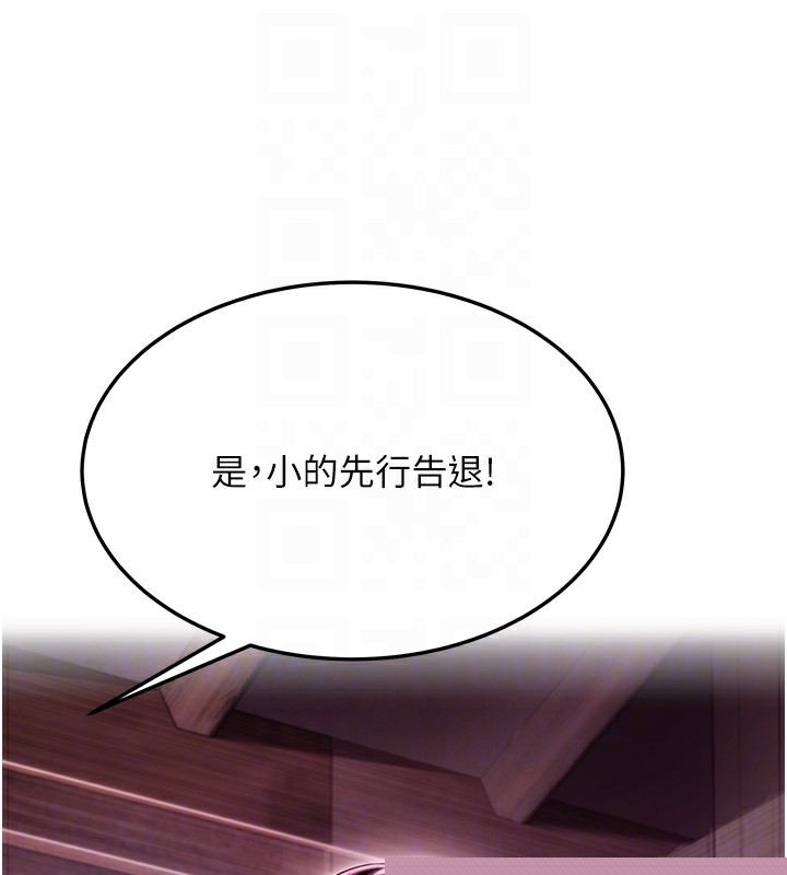 命运:贞洁慾女第34話-男根二攪燙花苞