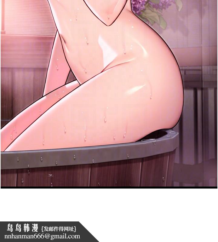 命运:贞洁慾女第34話-男根二攪燙花苞