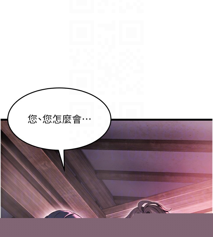 命运:贞洁慾女第34話-男根二攪燙花苞