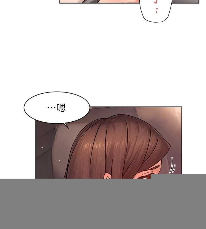 深层洁净达人第27話-和阿姨上摩鐵
