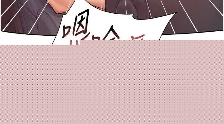 深层洁净达人第27話-和阿姨上摩鐵
