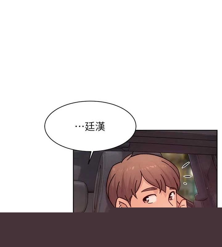 深层洁净达人第27話-和阿姨上摩鐵