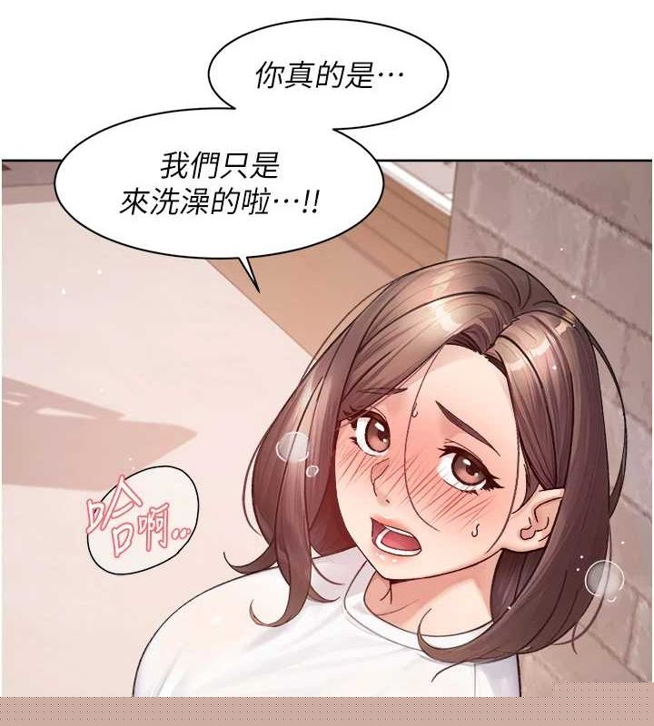 深层洁净达人第27話-和阿姨上摩鐵