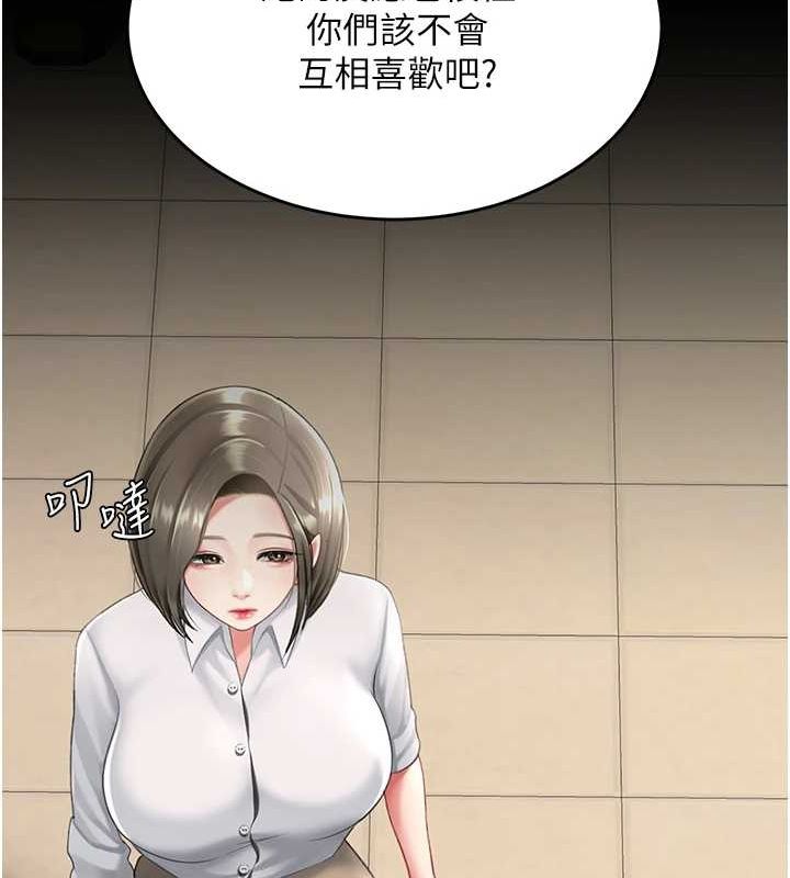 復仇母女丼第99話-我想讓你心情變好