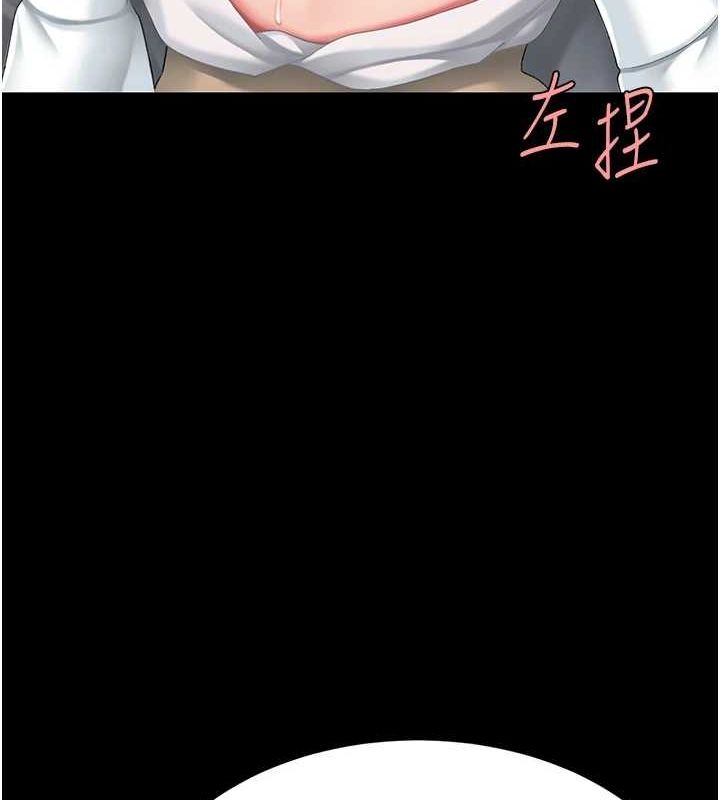復仇母女丼第99話-我想讓你心情變好