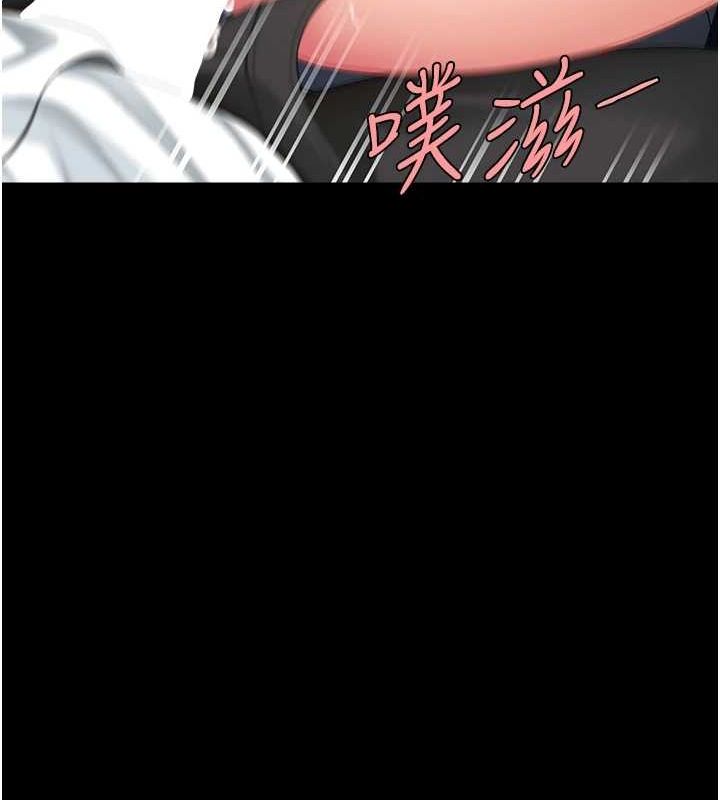 復仇母女丼第99話-我想讓你心情變好
