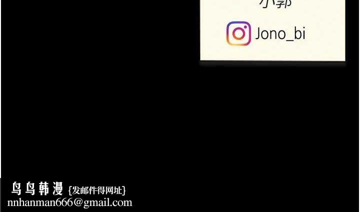 復仇母女丼第99話-我想讓你心情變好