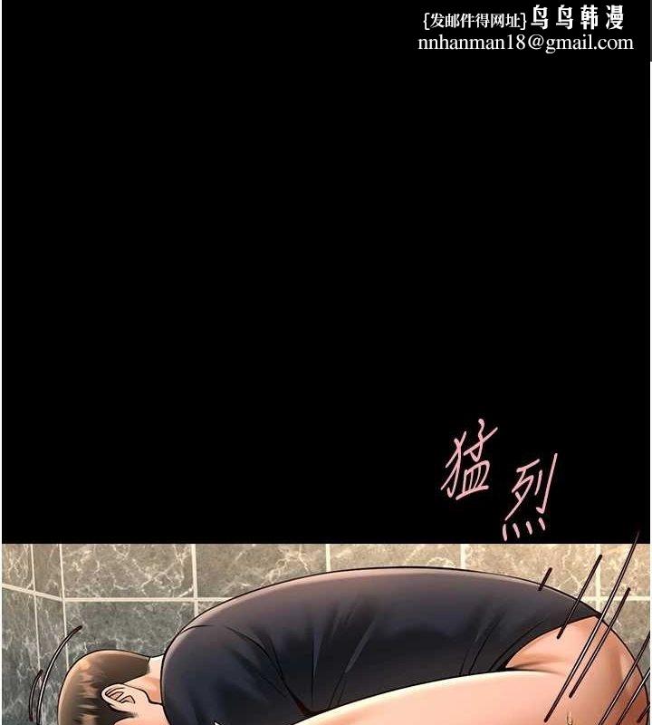 炸裂吧!巨棒第74話-巨棒的奴隸