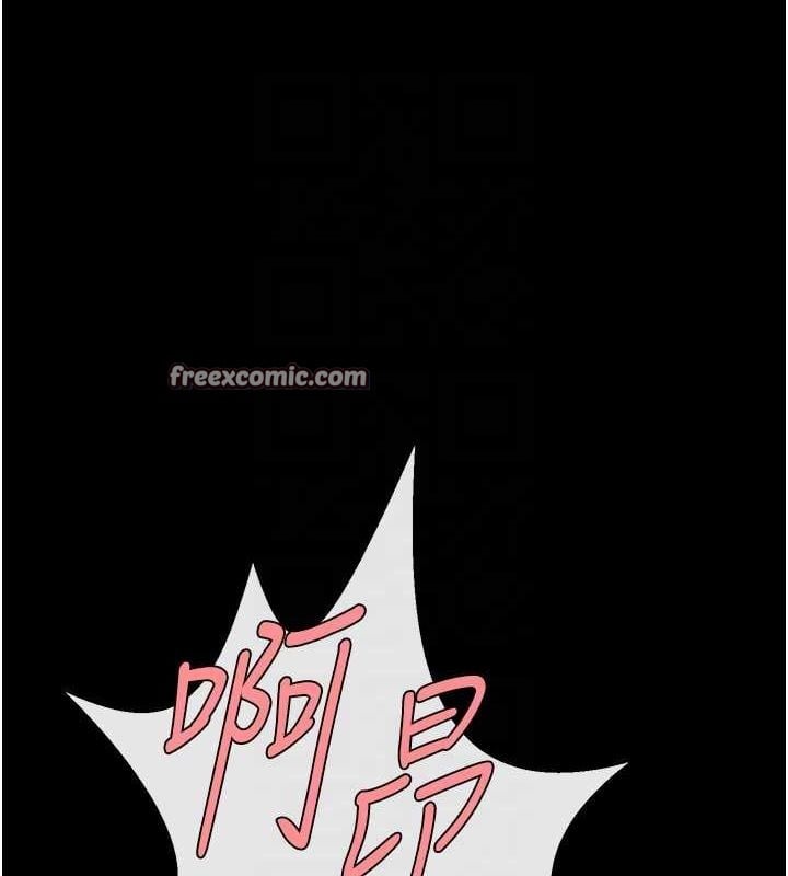 炸裂吧!巨棒第74話-巨棒的奴隸
