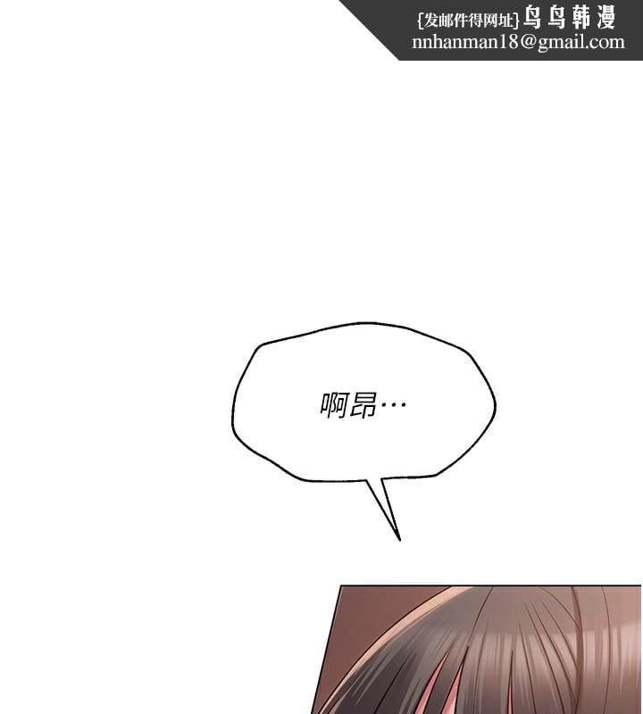 网红女老师第11話-肉棒成癮的母狗