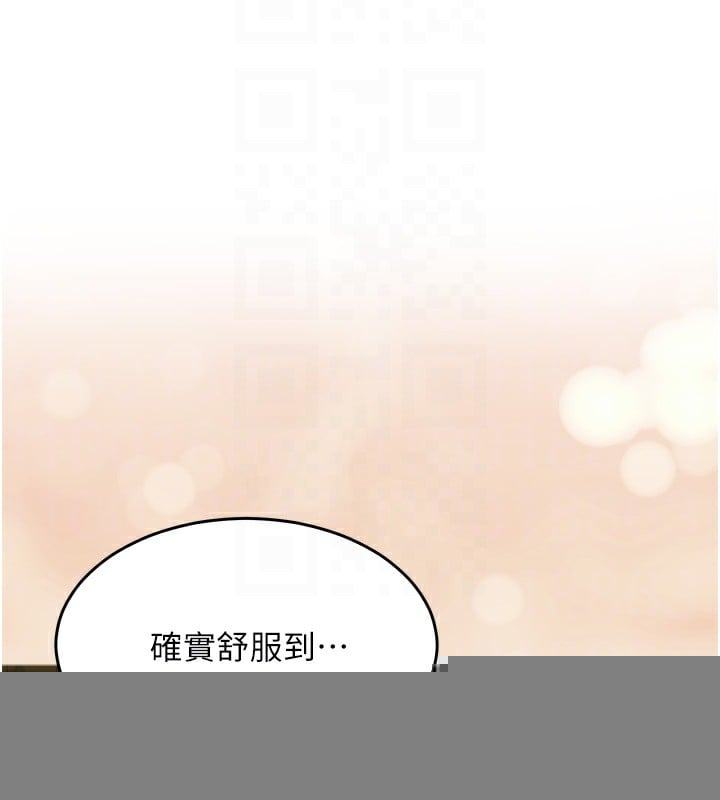 网红女老师第11話-肉棒成癮的母狗