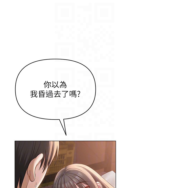 网红女老师第11話-肉棒成癮的母狗