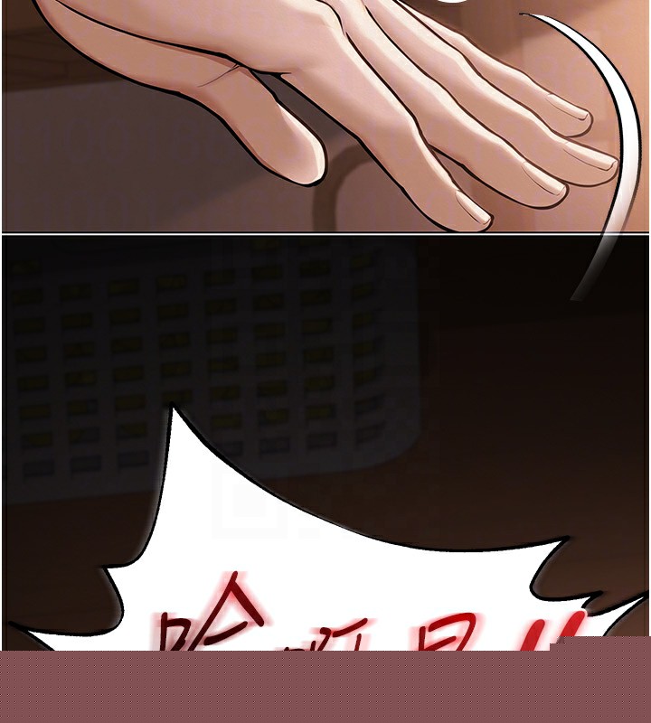 网红女老师第11話-肉棒成癮的母狗