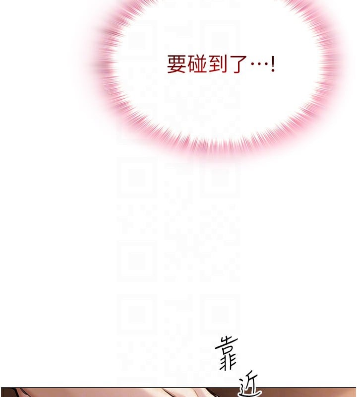 网红女老师第11話-肉棒成癮的母狗