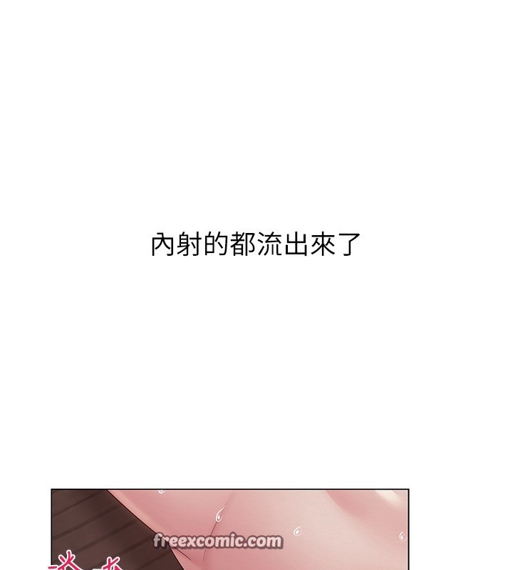 网红女老师第11話-肉棒成癮的母狗