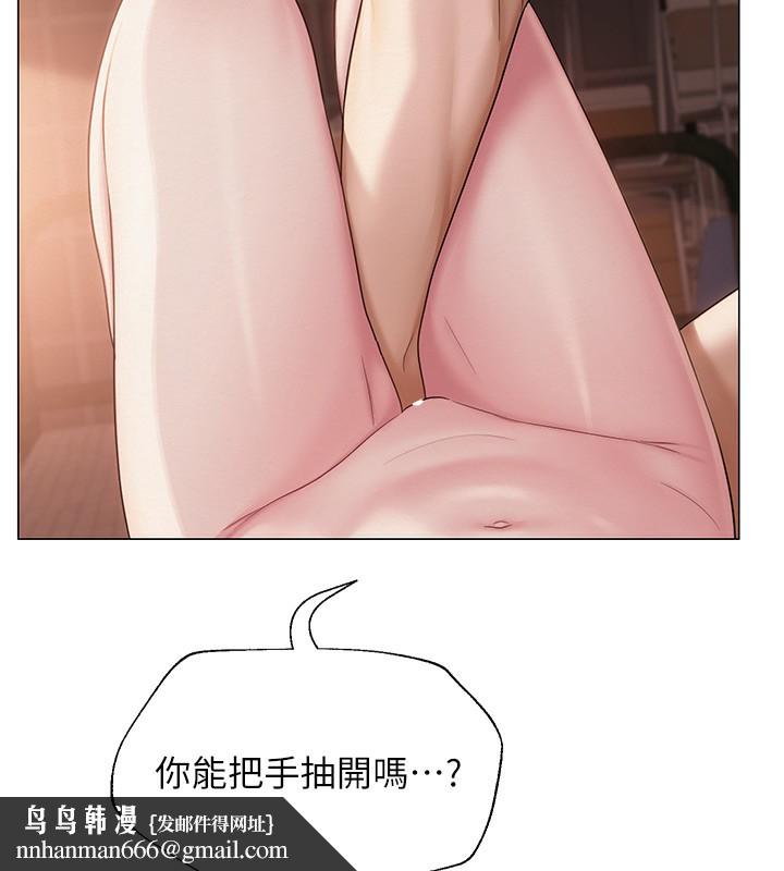 网红女老师第11話-肉棒成癮的母狗