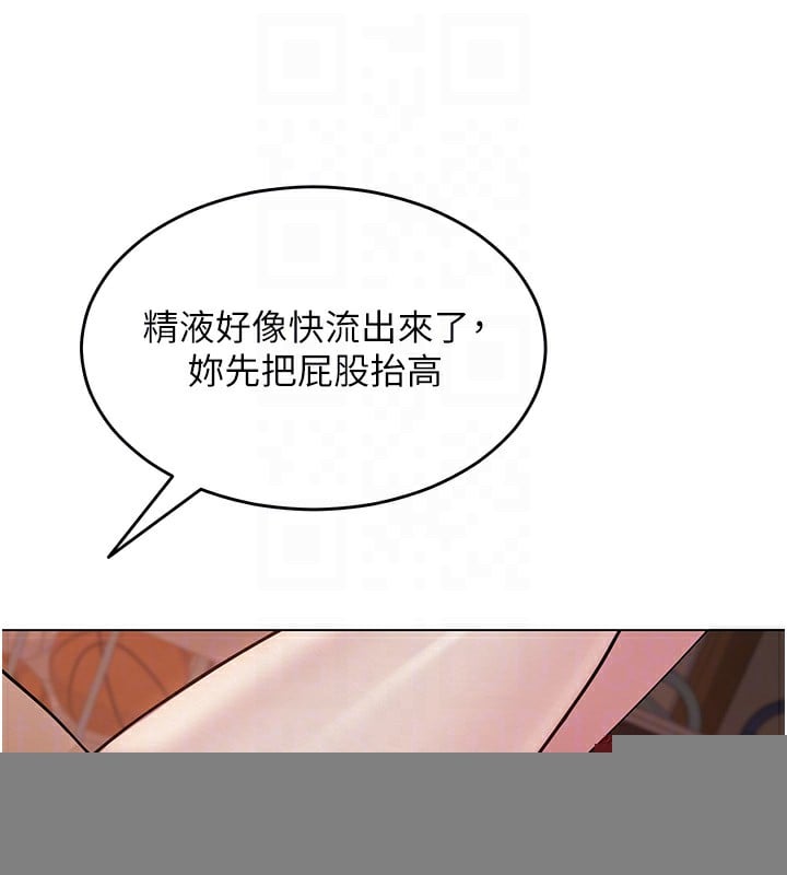 网红女老师第11話-肉棒成癮的母狗