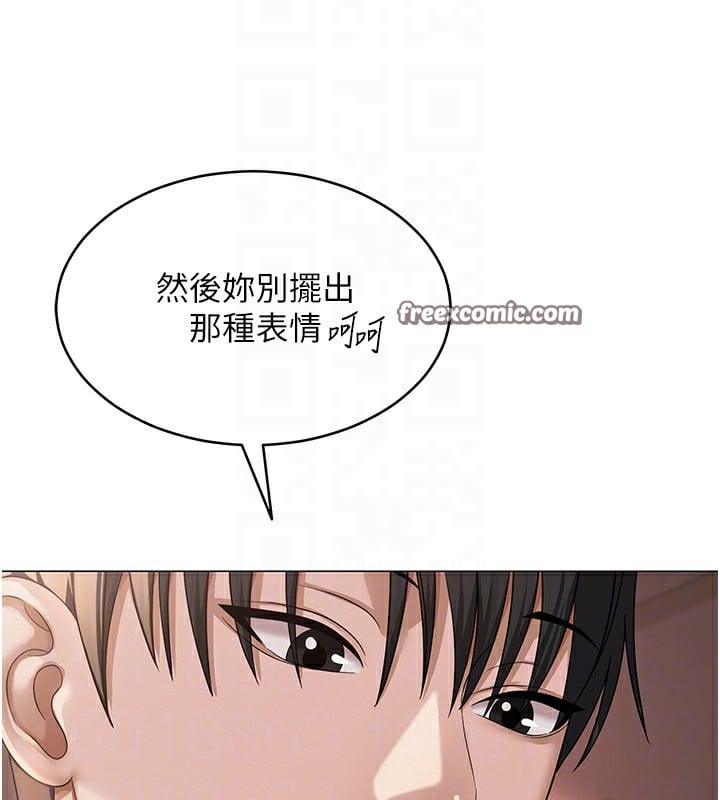 网红女老师第11話-肉棒成癮的母狗