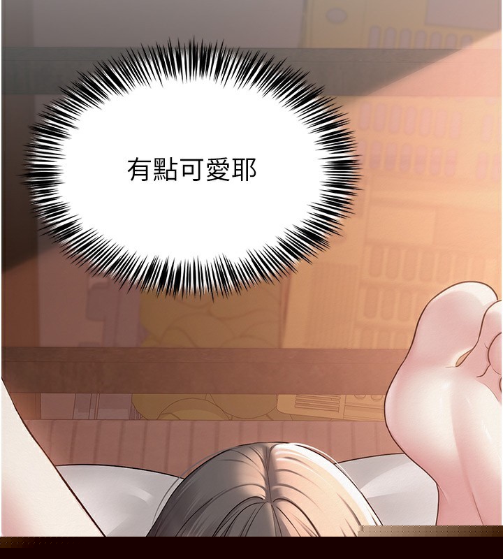 网红女老师第11話-肉棒成癮的母狗