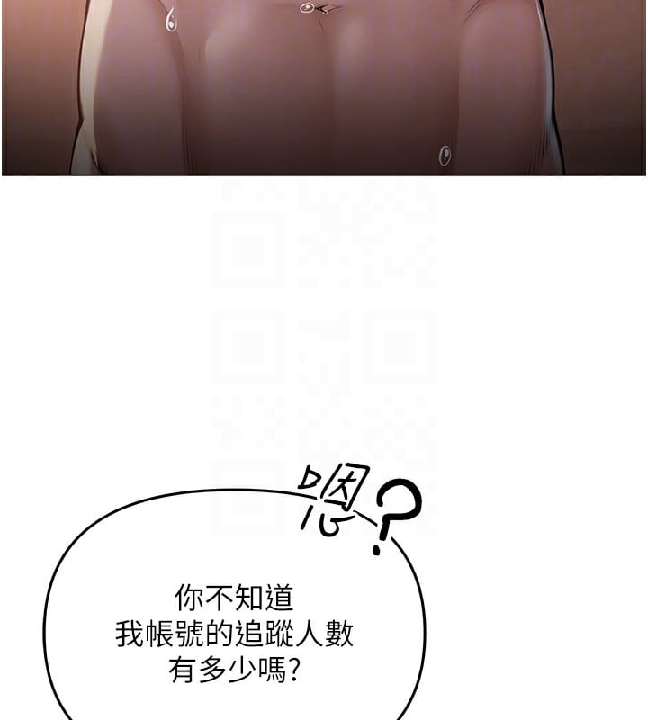 网红女老师第11話-肉棒成癮的母狗