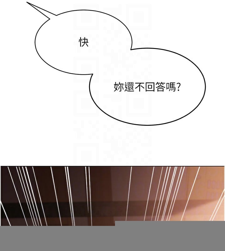 网红女老师第11話-肉棒成癮的母狗