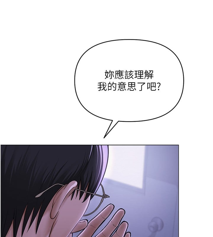 网红女老师第11話-肉棒成癮的母狗