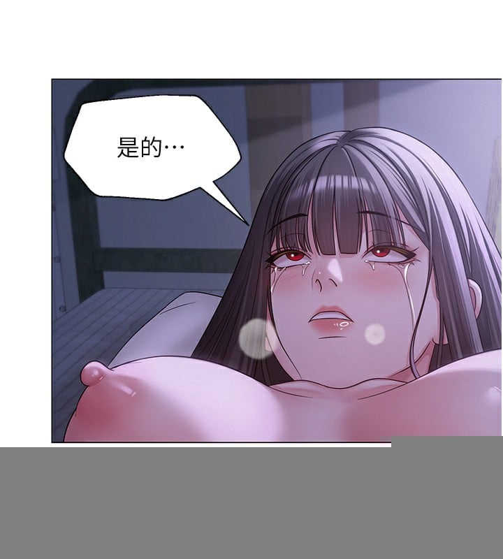 网红女老师第11話-肉棒成癮的母狗