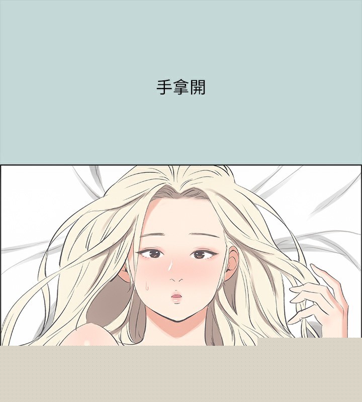 纵夏夜之梦(无码版)第47話-終於要替處女開苞了