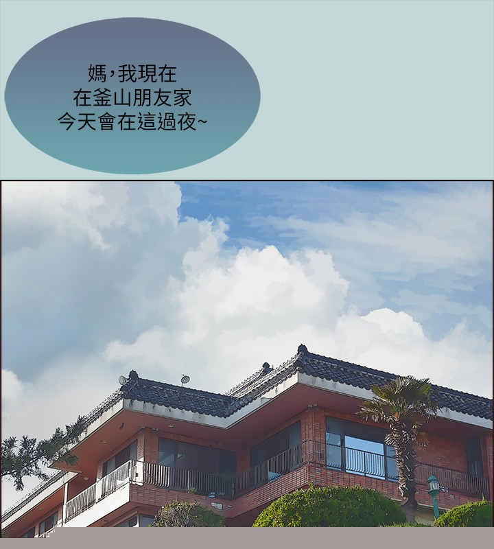 纵夏夜之梦(无码版)第47話-終於要替處女開苞了