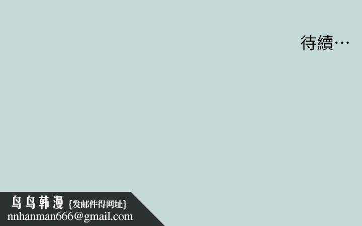 纵夏夜之梦(无码版)第47話-終於要替處女開苞了