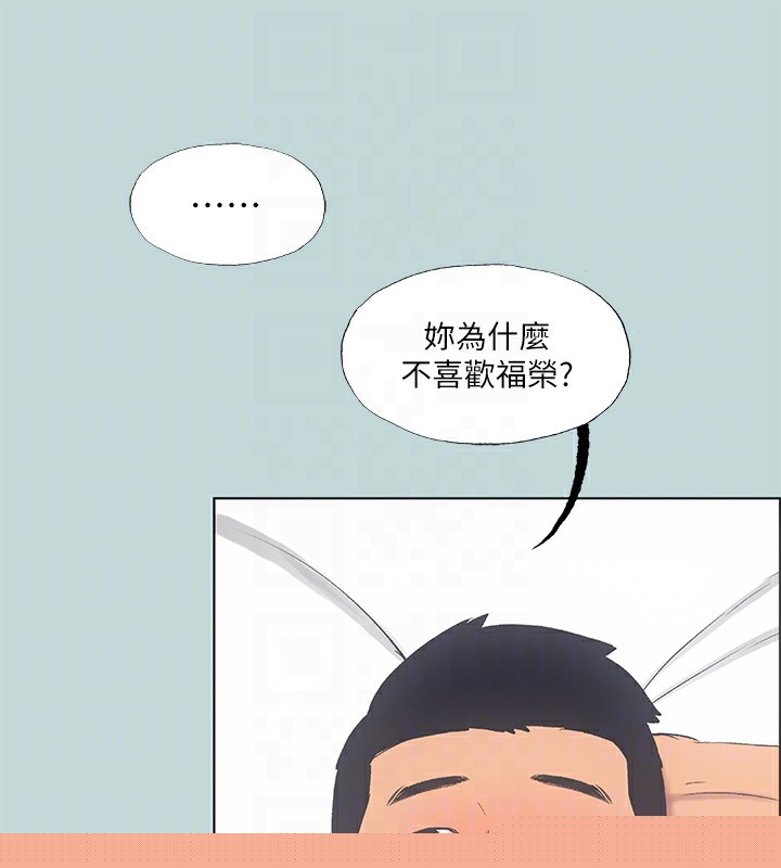 纵夏夜之梦(无码版)第48話-欲求不滿的小頭
