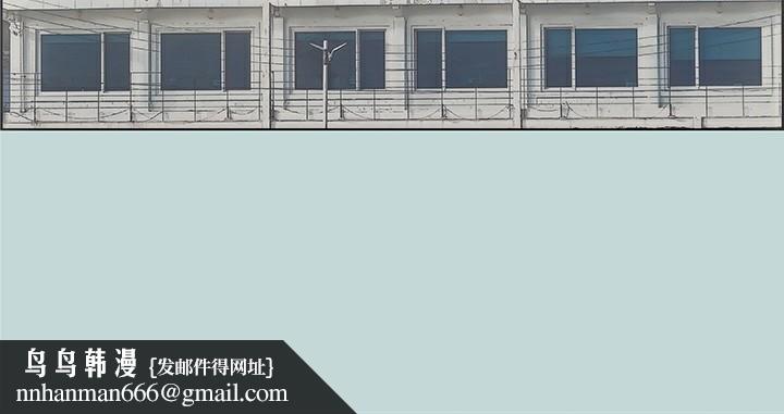 纵夏夜之梦(无码版)第48話-欲求不滿的小頭