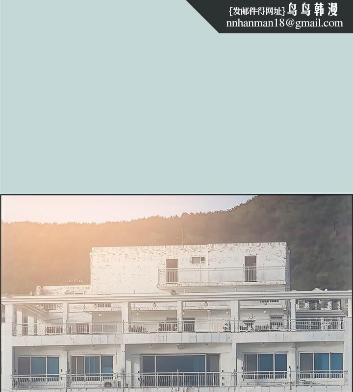 纵夏夜之梦(无码版)第48話-欲求不滿的小頭